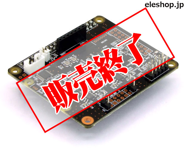 【販売終了】Raspberry Pi用ハイエンドDAC 基板完成品/Terra-Berry DAC2+