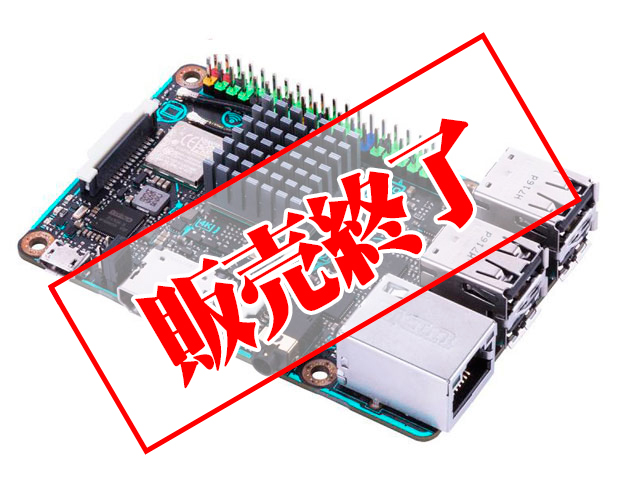 PC/タブレットASUS Tinker Board