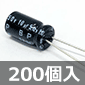 ɐdRfT B.P.50V 10F 105 (200) i