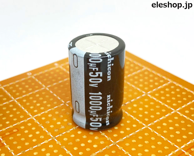 小型低インピーダンス 電解コンデンサ 50V 1000μF 105℃品 (50個入) ■限定特価品■