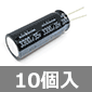 A~dRfT 35V 3,300F 105i (10) i