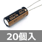 Cs[_X dRfT 16V 1000F (20) i
