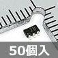 NEC VbgL[oA_CI[hN`l MOS FET (50) i