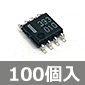 【販売終了】2回路入 表面実装汎用コンパレータ (100個入) ■限定特価品■ /UPC393G2-100P
