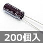 y̔IzCs[_X dRfT 50V 56F 105 (200) i /UPW1H560MED-200P