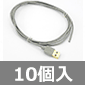 USB-A В[؂ςȂP[u 2m (10) i