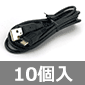 microUSBP[u 1.5m (10) i