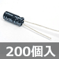 y̔IzɐdRfT B.P. 35V 4.7F (200) i /UVP1V4R7MDD-200P