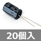 A~dRfT 35V 1,000F 85i (20) i