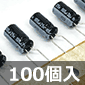 dRfT 25V 100F 105 (100) i