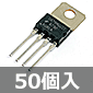 負電圧4端子可変電圧レギュレータ 0.5A (50個入) ■限定特価品■