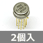 NEC 負電圧可変出力リニアレギュレータ (LM304相当品) (2個入) ■限定特価品■