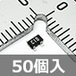 NEC 高周波広帯域RFアンプ (50個入) ■限定特価品■