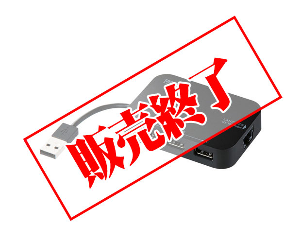 【販売終了】LANアダプタ-内蔵3ポートUSB2.0ハブ（ブラック） /USB-HLA306BK