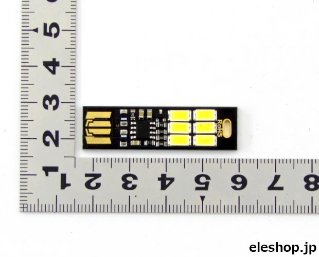 USB直挿小型LEDモジュール タッチセンサースイッチ・調光機能付/白色