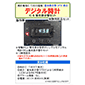�u���\����(VFD)�\�� �f�W�^�����v IC & �u���\���ǃZ�b�g