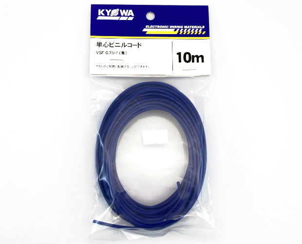 単芯ビニルコード 0.75SQ 10m 青