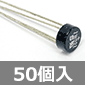 TSC ʐpubW_CI[h 200V 1.5A (50) i