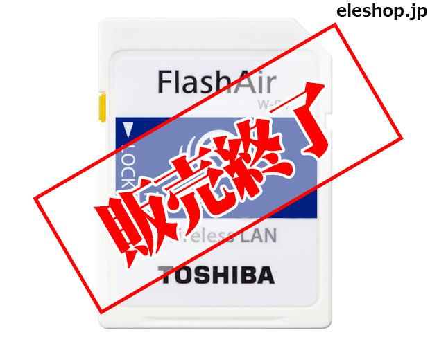 TOSHIBA Flash Air 16GB 無線LAN搭載メモリーカード