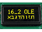OLEDディスプレイ キャラクタ表示タイプ 8文字x2行 黄文字