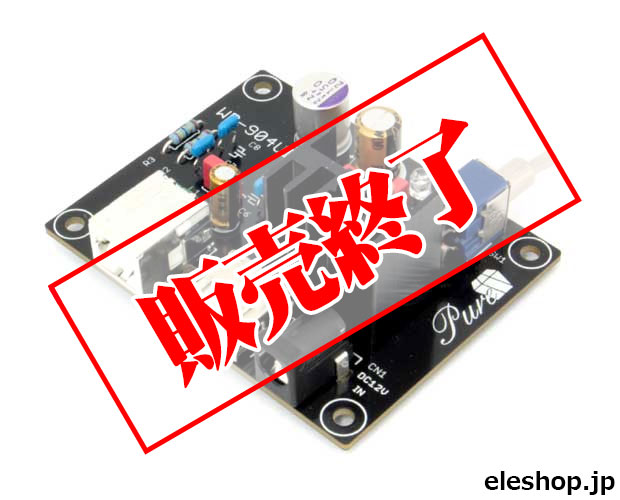 USBアイソレーター【基板完成品】/WP-904UIS