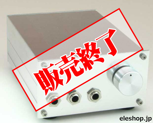 【販売終了】ヘッドフォンセレクターパーツセット/WP-9303SL