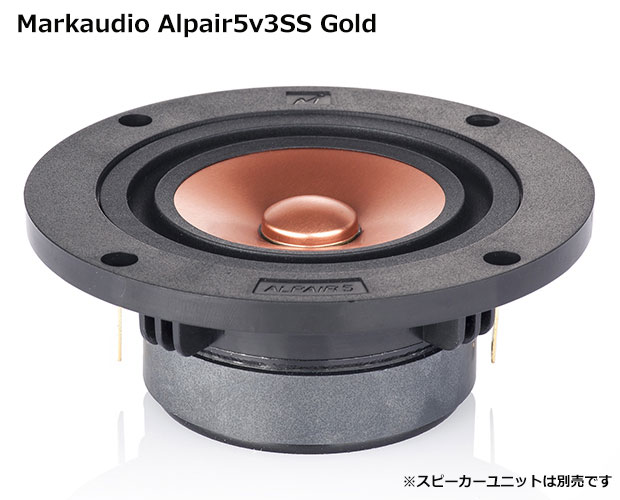 Amazon.co.jp: Suacopzar 5インチ 木製スピーカーエンクロージャ