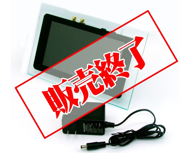 【販売終了】オーディオ専用高音質パソコン組立キット /WP-APC-02