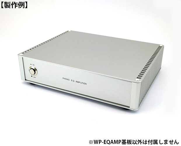 フォノイコライザ基板完成品 / WP-EQAMP フォノイコライザ基板完成品 / WP-EQAMP