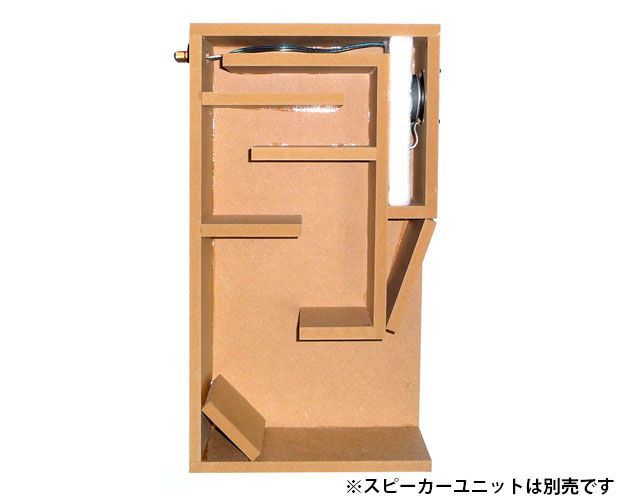 8cmユニット用バックロードホーンエンクロージャー組立キット (1 8cmユニット用バックロードホーンエンクロージャー組立キット (1