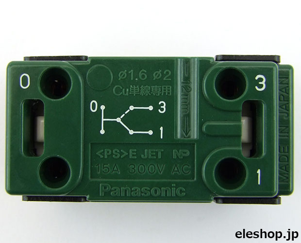 Panasonic パナソニック フルカラー 埋込パイロットスイッチC 3路 ネーム付 10個セット WN5242 - 3