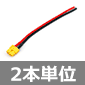 XT60݊\PbgtP[u AWG14 150mm