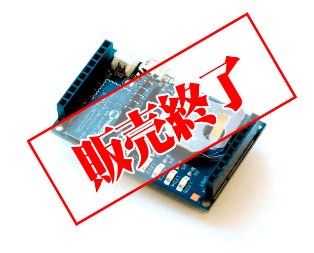 【販売終了】フィジカルコンピューティングツールキット konashi(2.0) YE-WPC002