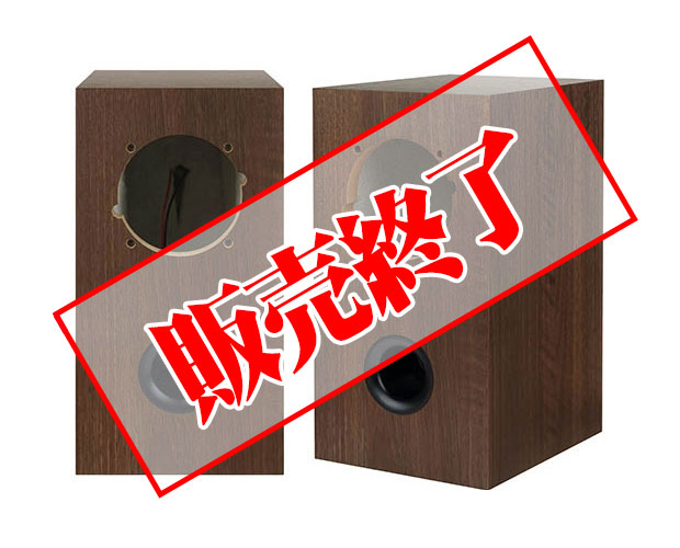 FE88-Sol対応バスレフ型スピーカーボックス 2本1組セット / 数量 FE88-Sol対応バスレフ型スピーカーボックス 2本1組セット / 数量