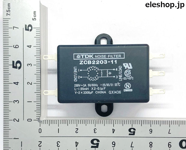 電源ライン用EMCフィルタ 250VAC 3A □限定特価品□ / ZCB2203 電源ライン用EMCフィルタ 250VAC 3A □限定特価品□ / ZCB2203