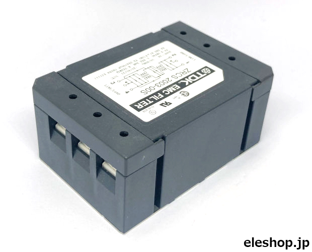 AC電源ライン用EMCフィルタ アモルファスコアタイプ AC250V 3A 限定特価品 / ZRCS200300S