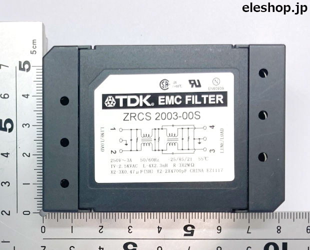 AC電源ライン用EMCフィルタ アモルファスコアタイプ AC250V 3A 限定特価品 / ZRCS200300S
