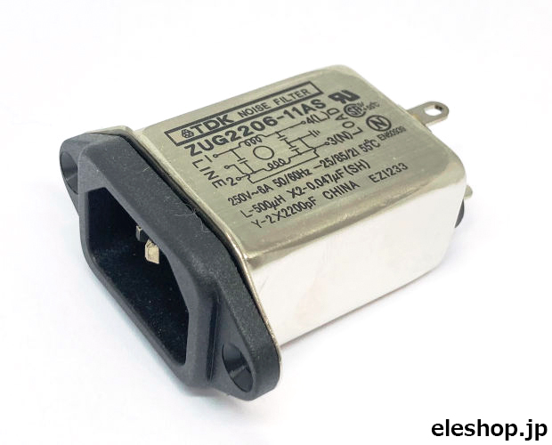 AC電源ライン用 EMCフィルタ アモルファスコアタイプ 250VAC 6A ■限定特価品■