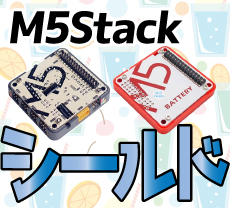 M5Stack V[h