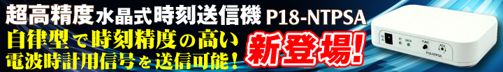 xM@ / P18-NTPSA