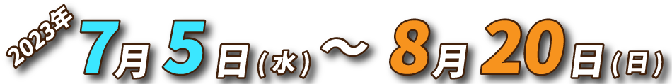 2023N714()`820()