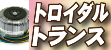 共立エレショップ】>> 人気商品、値下げしました!: (価格(安い 共立エレショップ】>> 人気商品、値下げしました!: (価格(安い