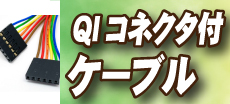 共立エレショップ】>> 人気商品、値下げしました!: (価格(安い 共立エレショップ】>> 人気商品、値下げしました!: (価格(安い