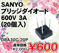 SANYO ubW_CI[h 600V 3A (20) i / DBA30G-20P