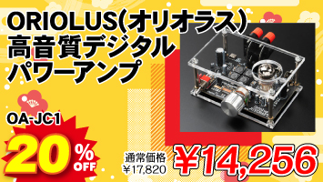 ORIOLUS(IIX) fW^p[Av / OA-JC1