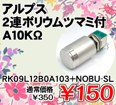 共立エレショップ】>> デジット特価品蔵出し特集: (詳細一覧 共立エレショップ】>> デジット特価品蔵出し特集: (詳細一覧
