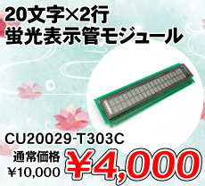共立エレショップ】>> デジット特価品蔵出し特集: (一覧 共立エレショップ】>> デジット特価品蔵出し特集: (一覧