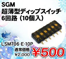 SGM ^fBbvXCb` 6H (10) i / LSM706-E-10P