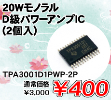 共立エレショップ】>> デジット特価品蔵出し特集: (詳細一覧 共立エレショップ】>> デジット特価品蔵出し特集: (詳細一覧