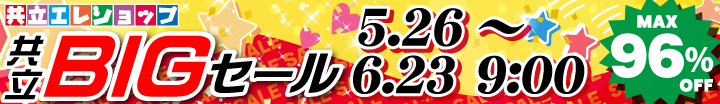 GVbv BIGZ[ 2025/05/26()`2025/06/23() 09:00܂